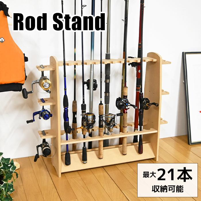 ロッドスタンド ダブル 21本 釣竿 つりざお ラック スタンド 収納