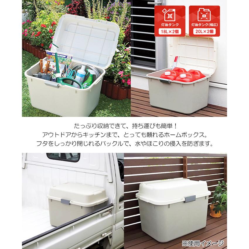 コンテナボックス ホームボックス 収納 68L 爆買 : インテリアFESTA