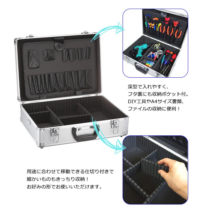 ツールケース 工具箱 ツールボックス アルミ ツールBOX 工具ケース