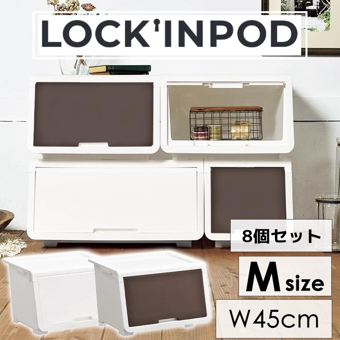 収納ボックス 収納ケース 幅45 フラップボックス スタッキング