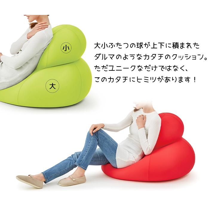 MOGU（モグ） ダルマンソファ ビーズソファ ビーズクッション パウダー