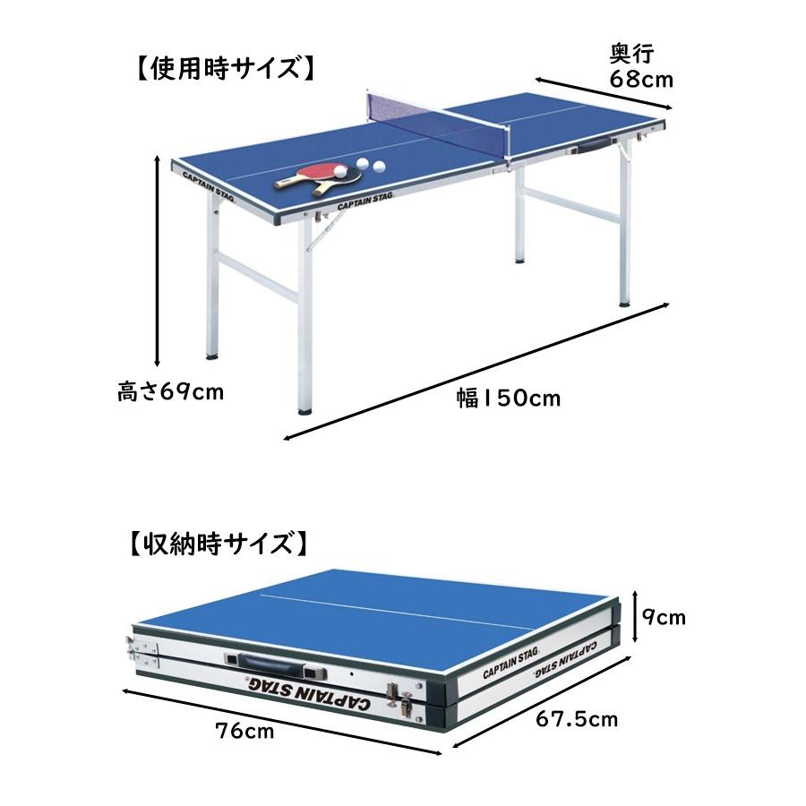 ポータブル卓球台 折りたたみ 家庭用 レジャー用品 アウトドア キッズ 