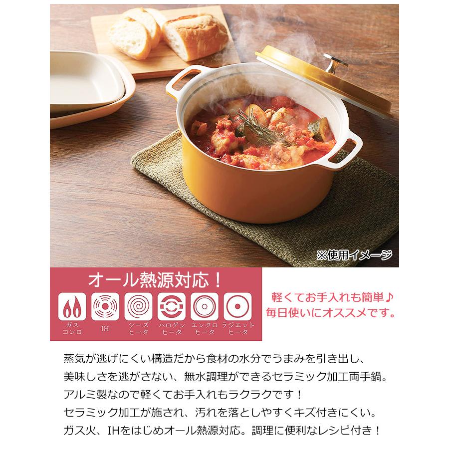 無水鍋 20cm IH対応 両手鍋 アルミ製 無水調理鍋 : インテリアFESTA