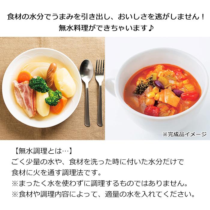 無水鍋 20cm IH対応 両手鍋 アルミ製 無水調理鍋 : インテリアFESTA