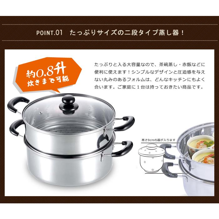 2段蒸し器 26cm IH対応 二段蒸し器 ステンレス 蒸し鍋 両手鍋 爆買