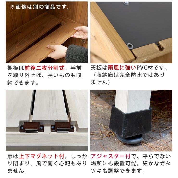 収納庫 三角屋根 幅90 両開き 木製 天然木 ステイン塗装 物置 収納庫 三角屋根 幅90 両開き 木製 天然木 ステイン塗装 物置