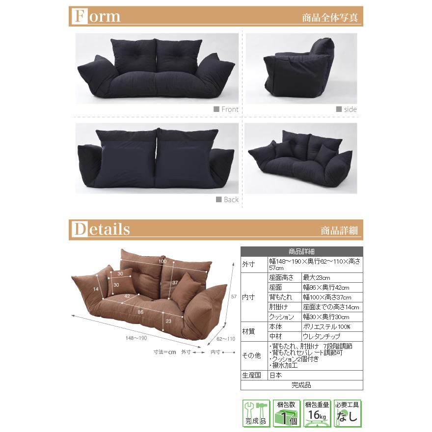 ソファー カウチソファ リクライニング 2人掛け ハイバック クッション