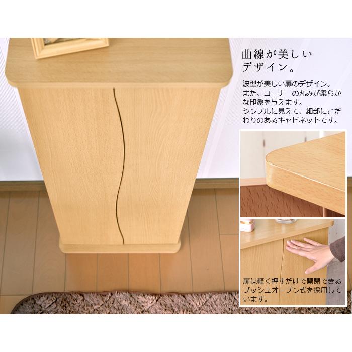 ミヤグチ企販 コミックラック 本棚 扉付き スリム キャビネット 木製