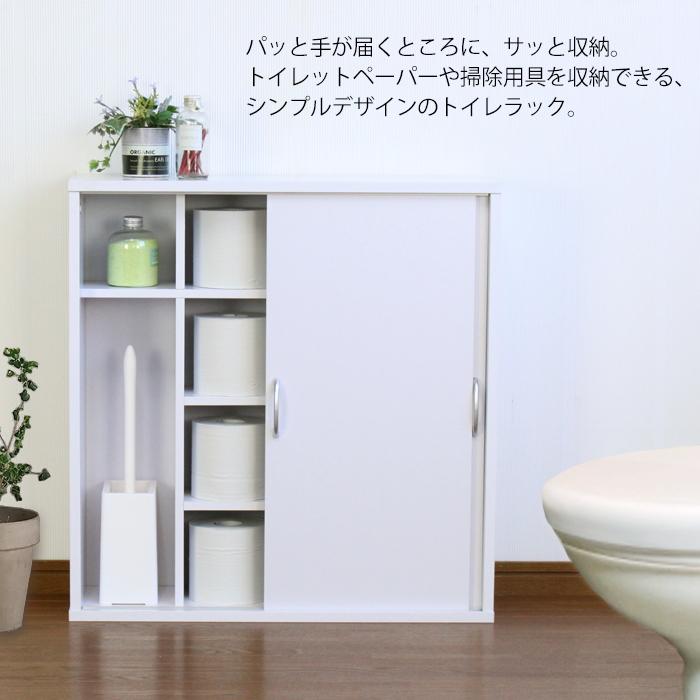 トイレ 収納棚 スリム 引き戸 トイレラック 薄型｜interior-festa｜02