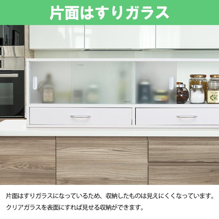 ミヤグチ企販 カウンター上収納 ラック 幅90cm ガラス扉 食器棚 ミヤグチ企販 カウンター上収納 ラック 幅90cm ガラス扉 食器棚