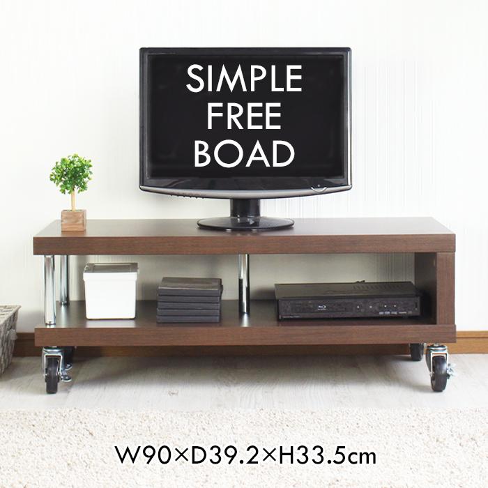 ミヤグチ企販 ローボード テレビ台 木製 90cm キャスター付き シンプル