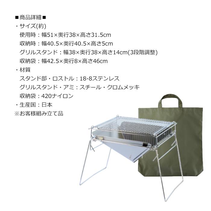 焚き火台 たき火 ステンレス グリルセット 折りたたみ 収納袋