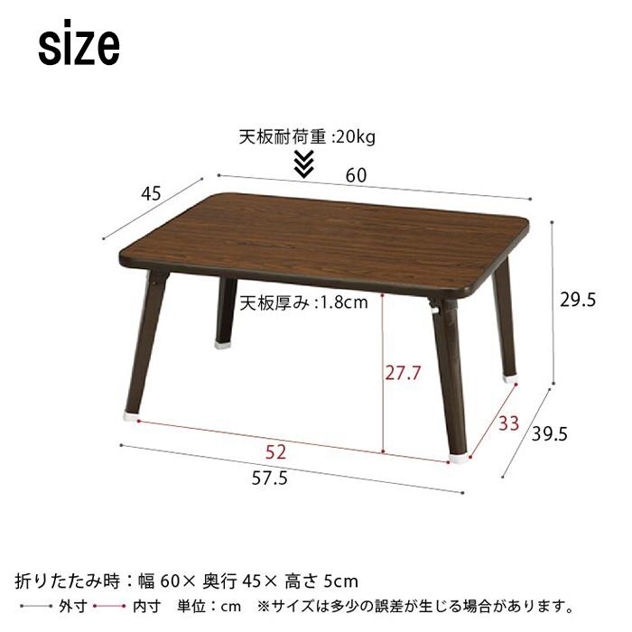 テーブル 折りたたみ ローテーブル 幅60 おしゃれ｜interior-festa｜08