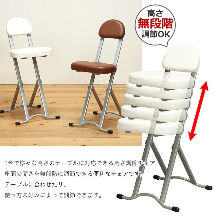 折りたたみ椅子 カウンターチェア 軽量 高さ調節 チェア 折りたたみ