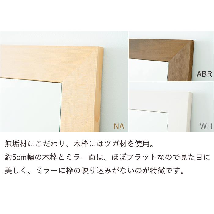 永井興産 ミラー 壁掛け おしゃれ 鏡 ウォールミラー 姿見 木枠 永井興産 ミラー 壁掛け おしゃれ 鏡 ウォールミラー 姿見 木枠