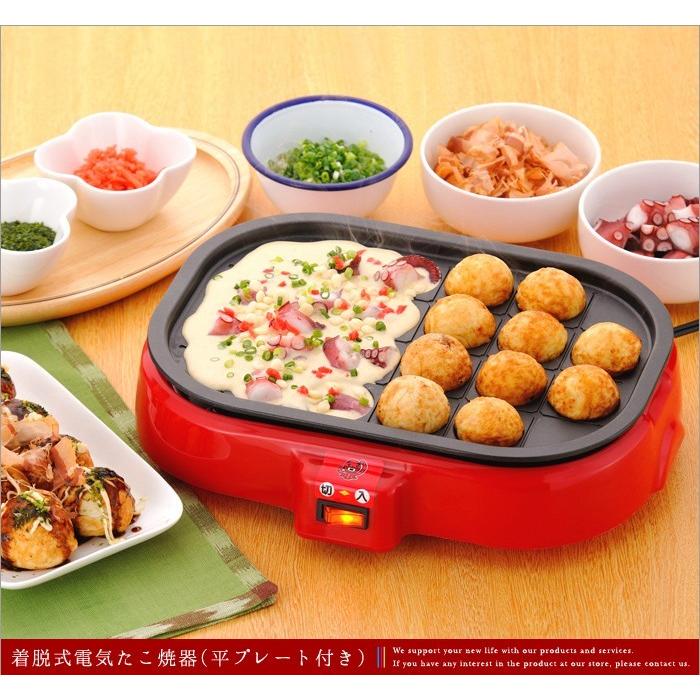 たこ焼き器 ホットプレート 2way 平面プレート付き レシピ付き 爆買