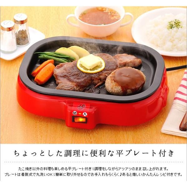 たこ焼き器 ホットプレート 2way 平面プレート付き レシピ付き