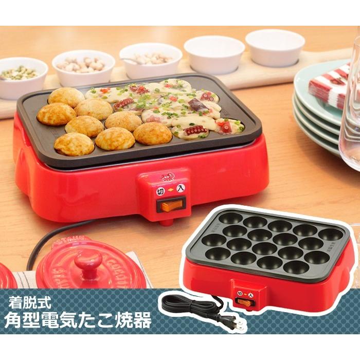 たこ焼き器 ホットプレート 18穴 脱着式 電気 爆買 : インテリアFESTA