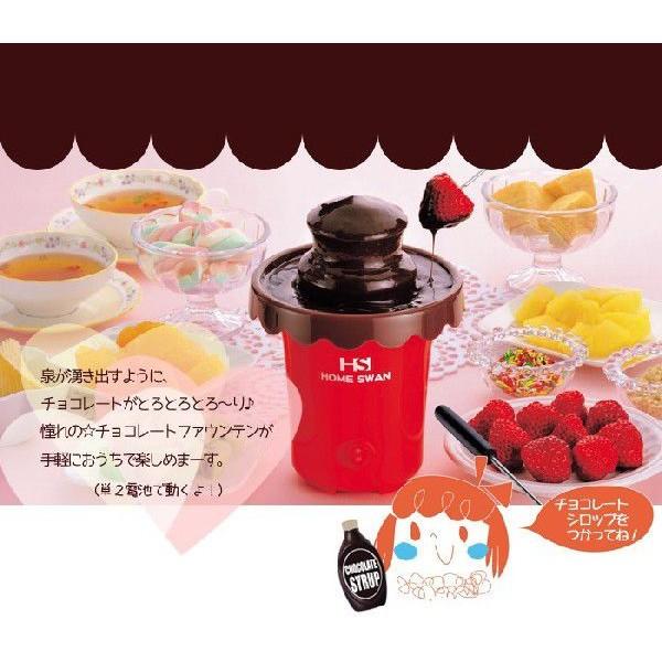 チョコファウンテン 電池式 チョコレートフォンデュ セット ミニ 家庭