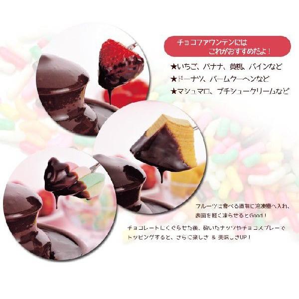 チョコファウンテン 電池式 チョコレートフォンデュ セット ミニ 家庭
