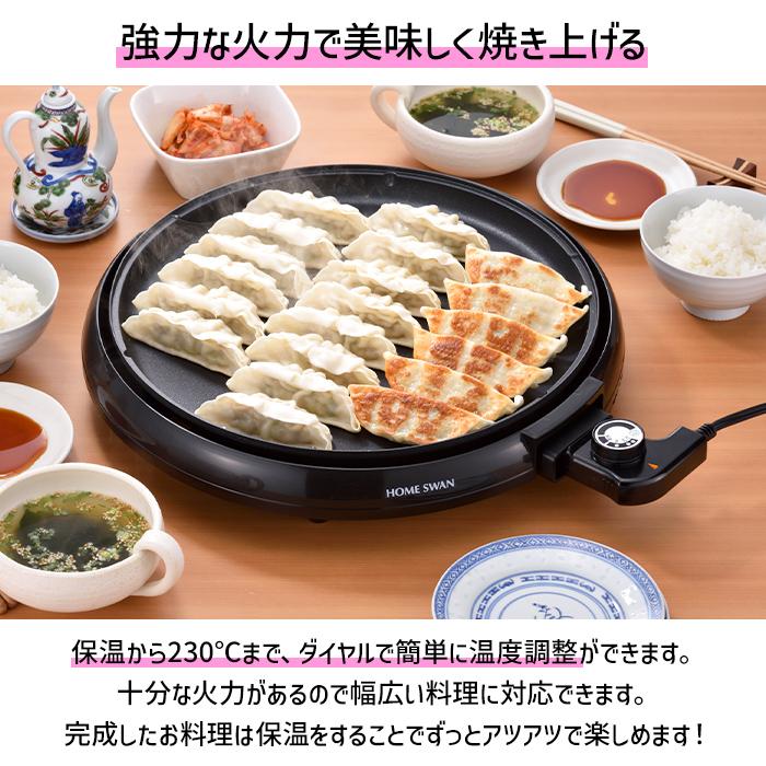 ホットプレート 大型 着脱式 焼肉 お好み焼き 丸型 1300W ガラス蓋