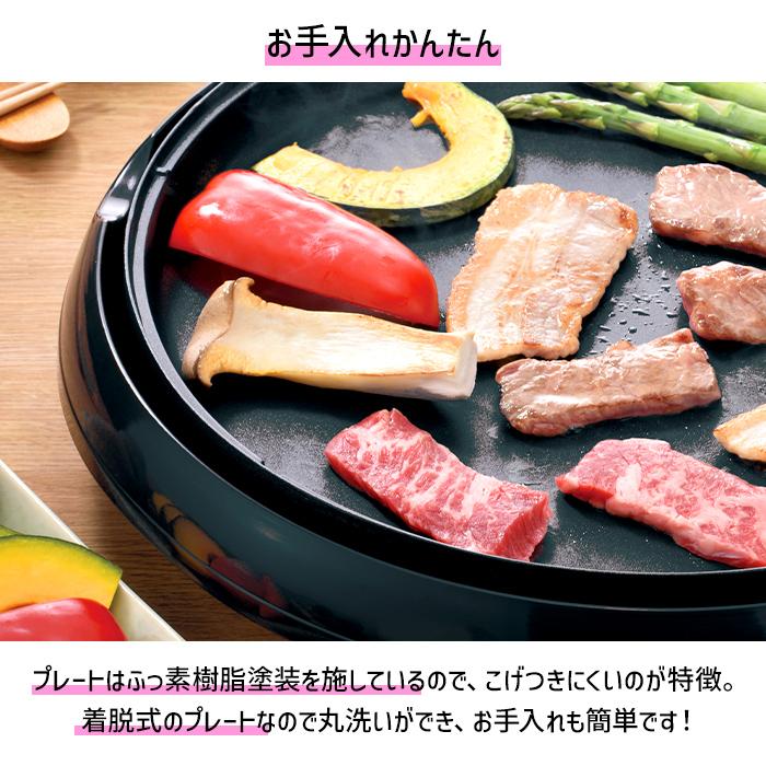 ホットプレート 大型 着脱式 焼肉 お好み焼き 丸型 1300W ガラス蓋
