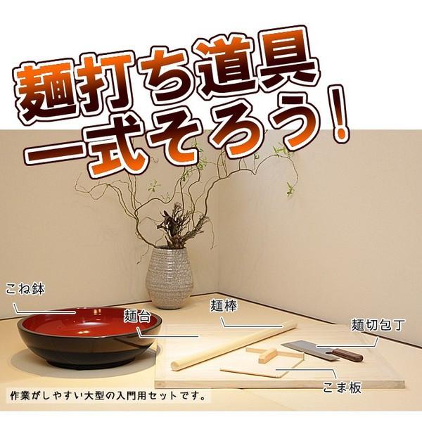 うどん打ち 蕎麦打ち 自家製そば 手作り 年越し DVD付 普及型麺打 