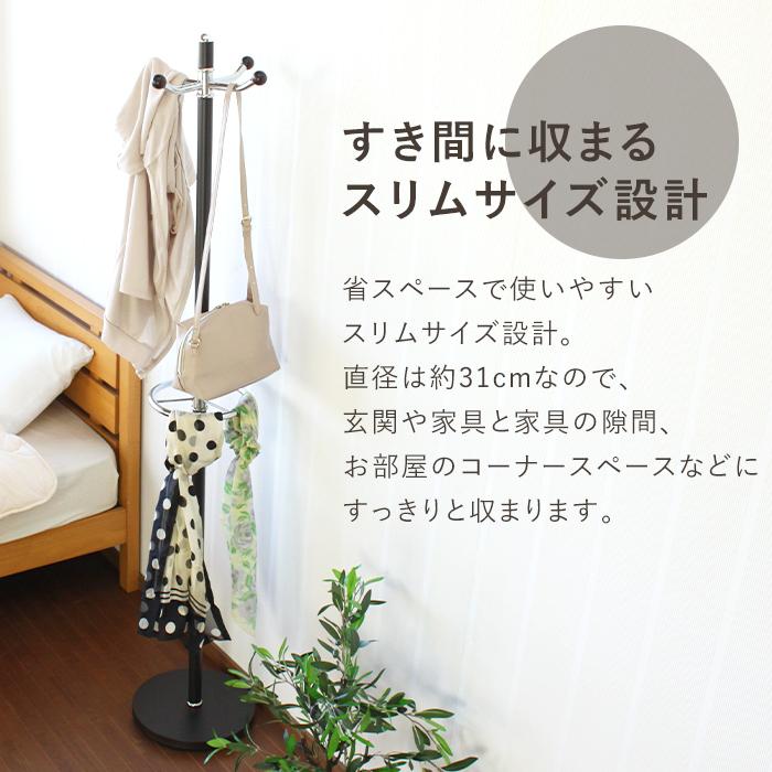 レッドオーク材を使用した回転式のポールハンガーです。上部2段のハンガー部分は回転する仕様で玄関や寝室などでコートやバッグを掛けておくのに最適！シンプルで素朴なシルエットは空間に自然に馴染んでくれます♪DG236 レッドオーク材を使用した回転式のポールハンガーです。上部2段の
