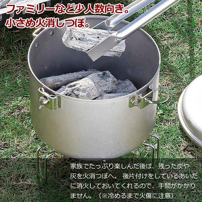 炭 火消し壺 キャプテンスタッグ 小型 消火 蓋止め金具付き 爆買