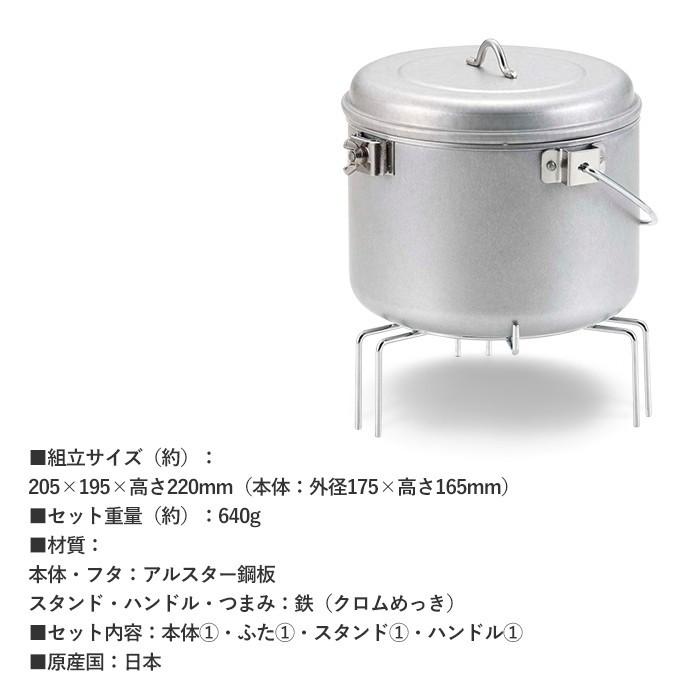 炭 火消し壺 キャプテンスタッグ 小型 消火 蓋止め金具付き