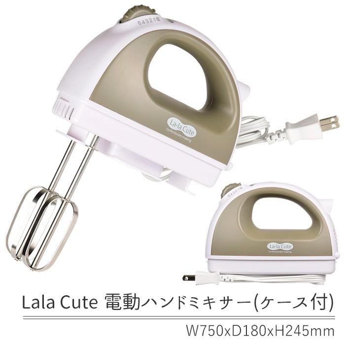 電動ハンドミキサー 泡立て器 お菓子作り キッチン家電 自動