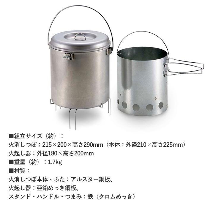 火起こし器 火起こし 火消 消火 大型 バーベキュー 着火 備長炭 爆買