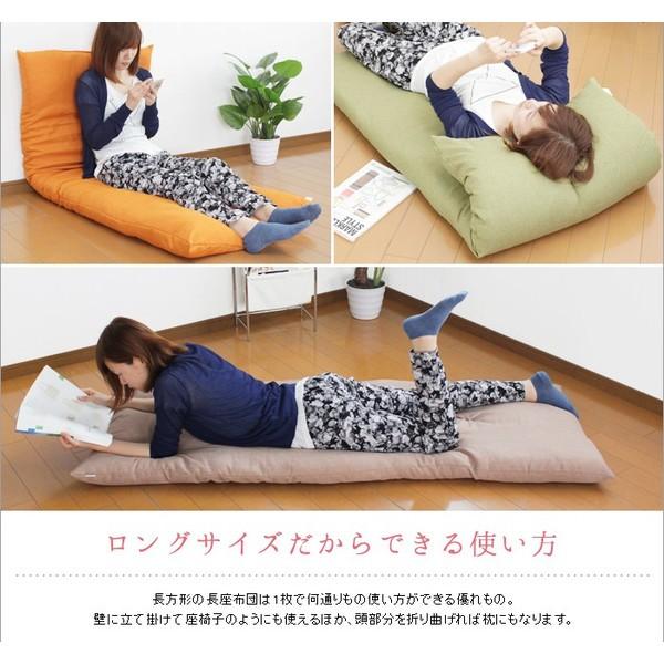 超ロング 長座布団 クッション 長い座布団 173cm 昼寝 : インテリア