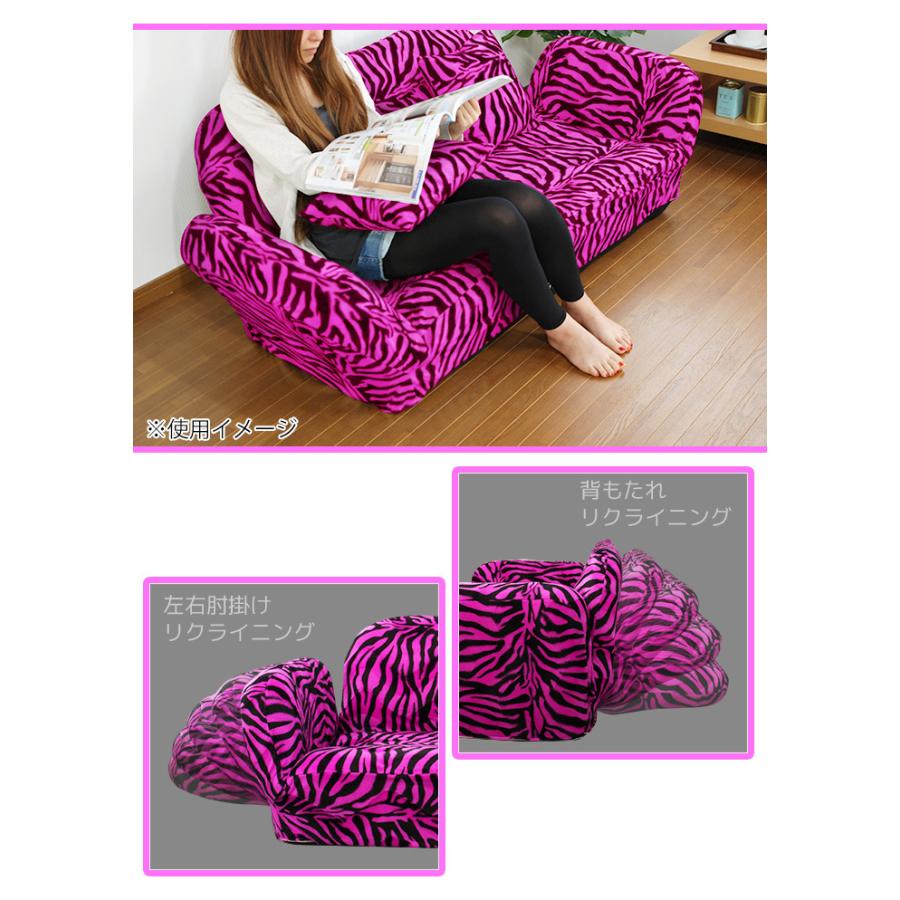 特売 ラブソファー 2人掛け カウチ ソファ 肘掛け ゼブラ柄 新作saleセール30 Off Www Yalaphone Com