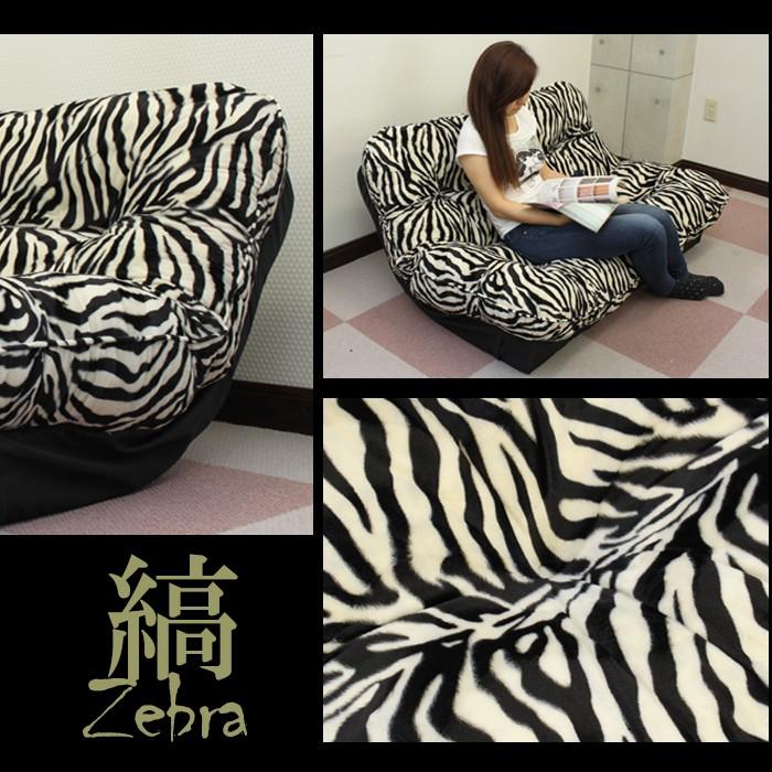 ラブソファー 2人掛け リクライニングソファー ローソファー ヒョウ