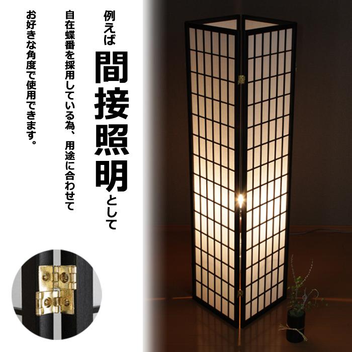 ミヤグチ企販 衝立 パーテーション 和風 ハイタイプ 間仕切り 4連