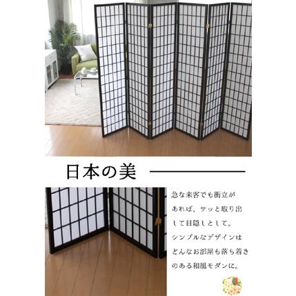 ミヤグチ企販 衝立 パーテーション 和風 ハイタイプ 間仕切り 6 ミヤグチ企販 衝立 パーテーション 和風 ハイタイプ 間仕切り 6