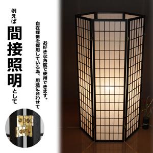ミヤグチ企販 衝立 パーテーション 和風 ハイタイプ 間仕切り 6 ミヤグチ企販 衝立 パーテーション 和風 ハイタイプ 間仕切り 6