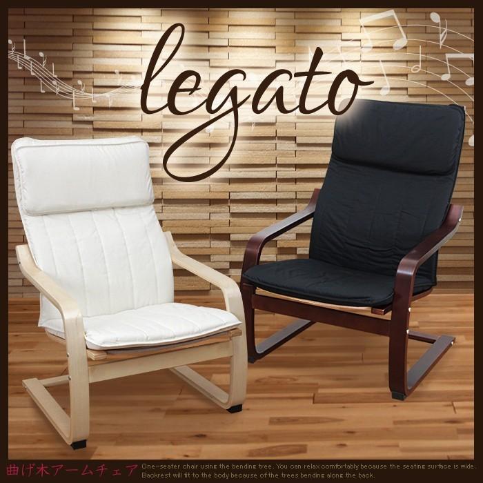 格安即決 アームチェア 高座椅子 リラックスチェア 曲木 肘掛け 新着商品 Studiostodulky Cz