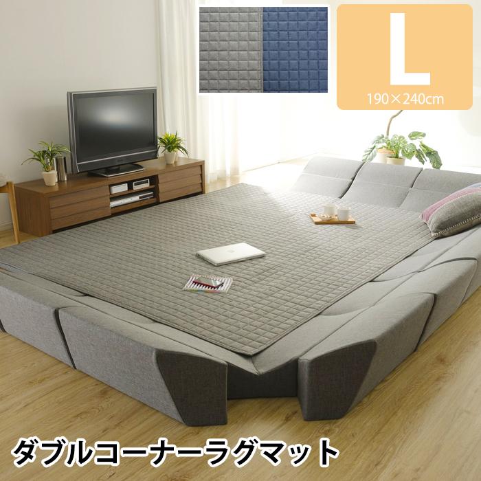 正方形背もたれ付きカーペット セルタン カーペット 仮反発 ラグマット 洗える 背もたれ 厚手 ラグ