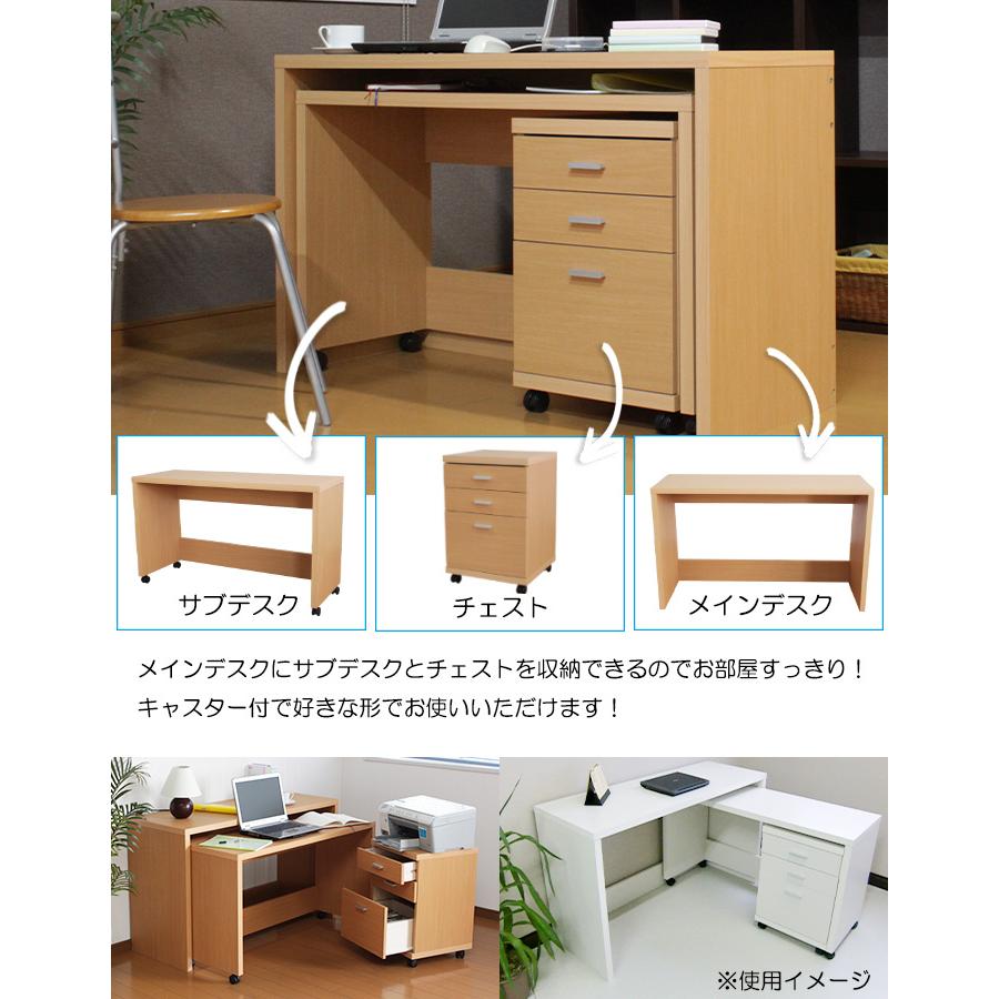 パソコンデスク3点セット デスク 3点セット システムデスク オフィスデスク パソコンデスク 事務