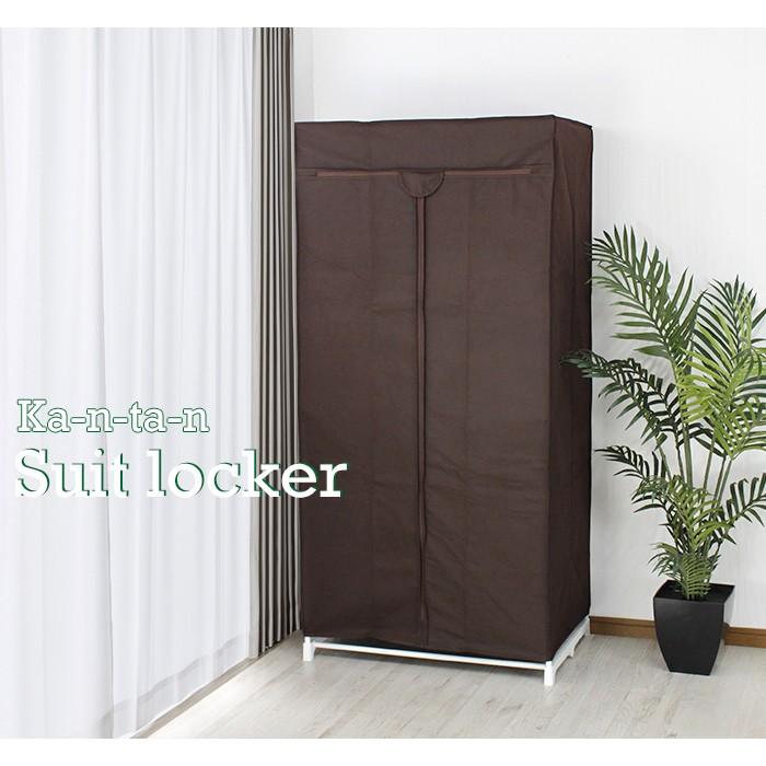 ミヤグチ企販 ハンガーラック スリム カバー付き おしゃれ ワード