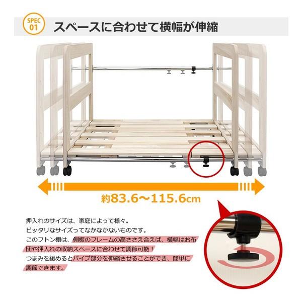 押入れ収納 スノコ キャスター付き 布団収納 桐スノコ押入れフトン棚_1