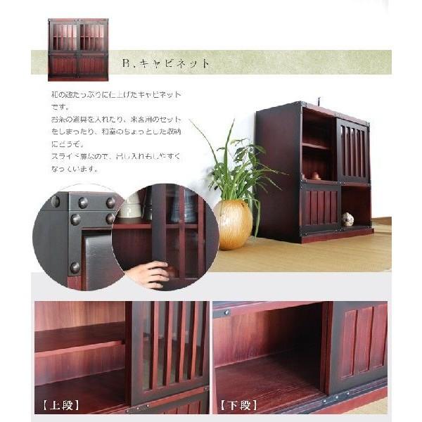 ミヤグチ企販 民芸調家具 民芸調チェスト 民芸調キャビネット 完成品