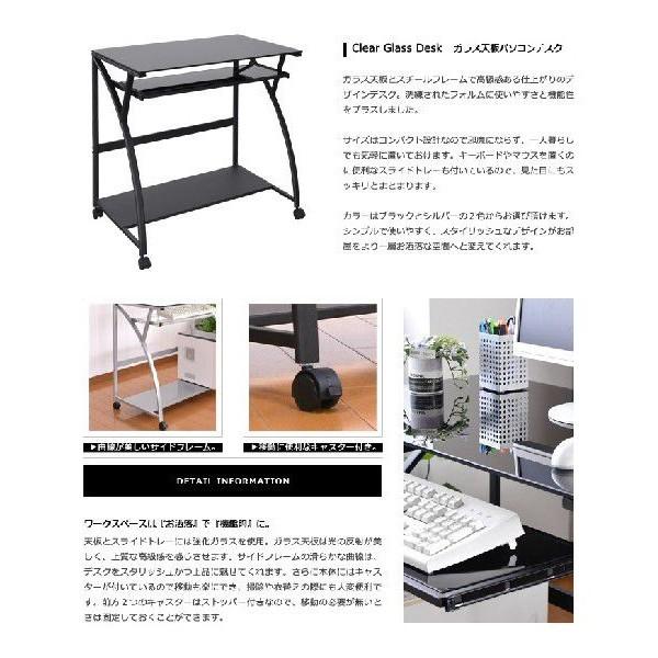 ミヤグチ企販 パソコンデスク おしゃれ ガラスデスク キャスター付き