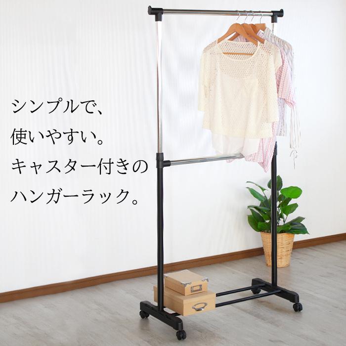 ミヤグチ企販 パイプハンガーラック 2段 キャスター付き ミヤグチ企販 パイプハンガーラック 2段 キャスター付き