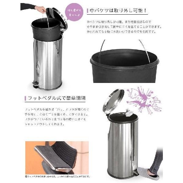 ミヤグチ企販 ごみ箱 ダストボックス 40L ペダル式 蓋付き ミヤグチ企販 ごみ箱 ダストボックス 40L ペダル式 蓋付き