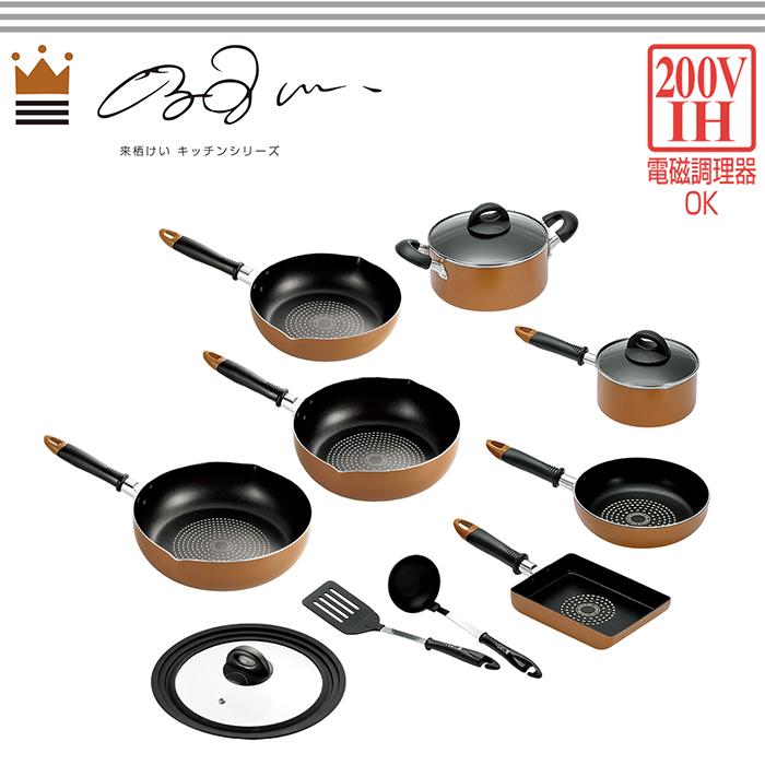 よこやま 鍋 フライパン セット IH対応 キッチンツール 10点セット