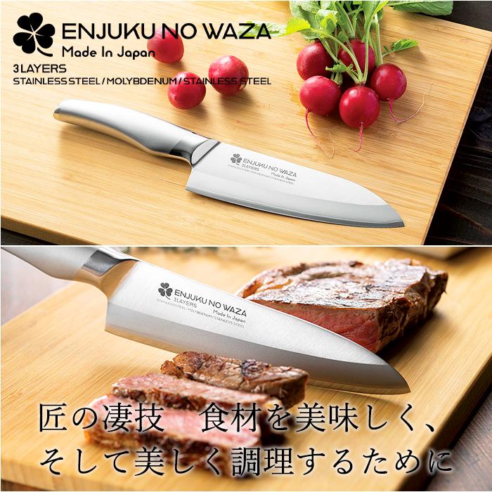 包丁 三徳包丁 三徳 牛刀包丁 牛刀 セット ステンレス すごく よく 切れる 日本製 新潟県 燕市産 : インテリアFESTA - 通販 ...