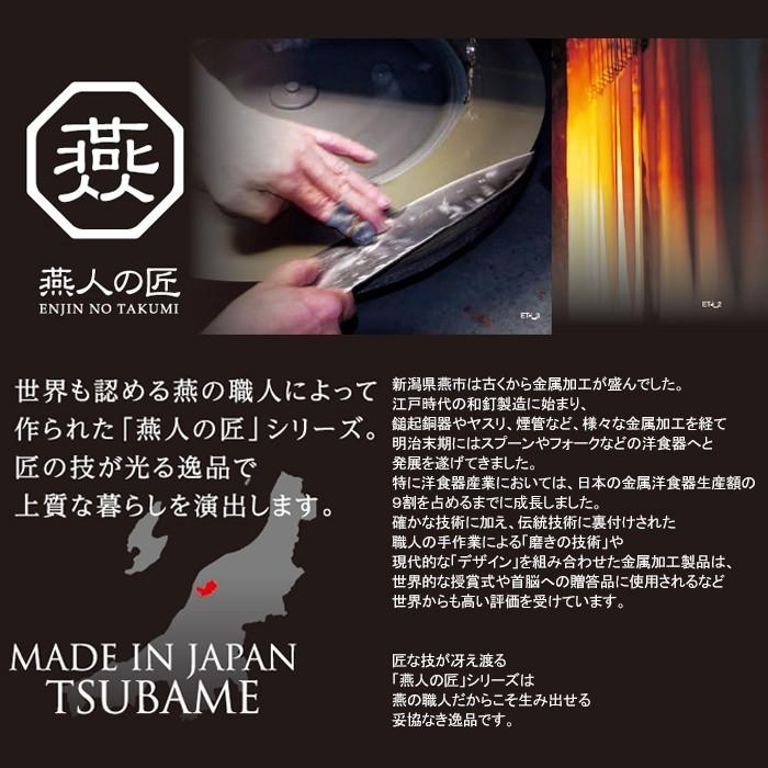 タンブラー ステンレス 2重構造 保冷 保温 燕人の匠[プライム] ダブルタンブラー300ml 2Pの画像